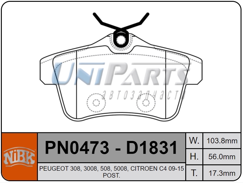 Купить запчасть NIBK - PN0473 