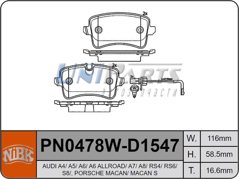 Купить запчасть NIBK - PN0478W 