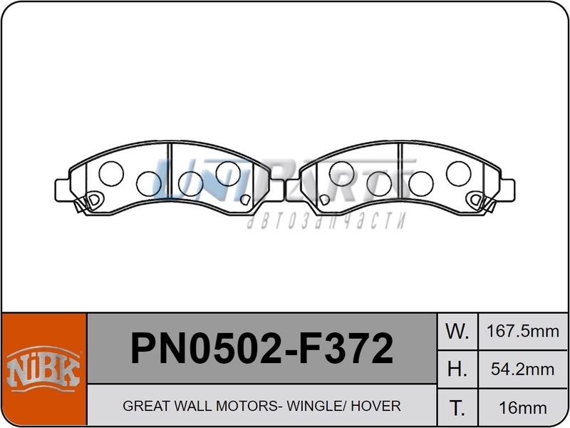 Купить запчасть NIBK - PN0502 