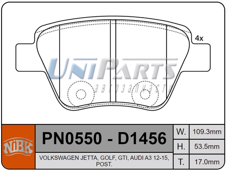 Купить запчасть NIBK - PN0550 