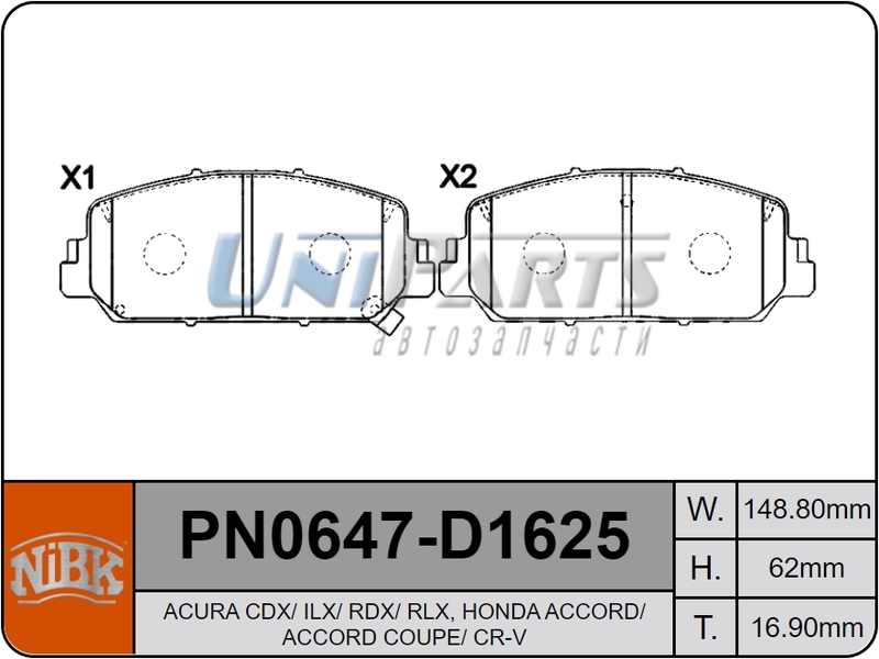 Купить запчасть NIBK - PN0647 