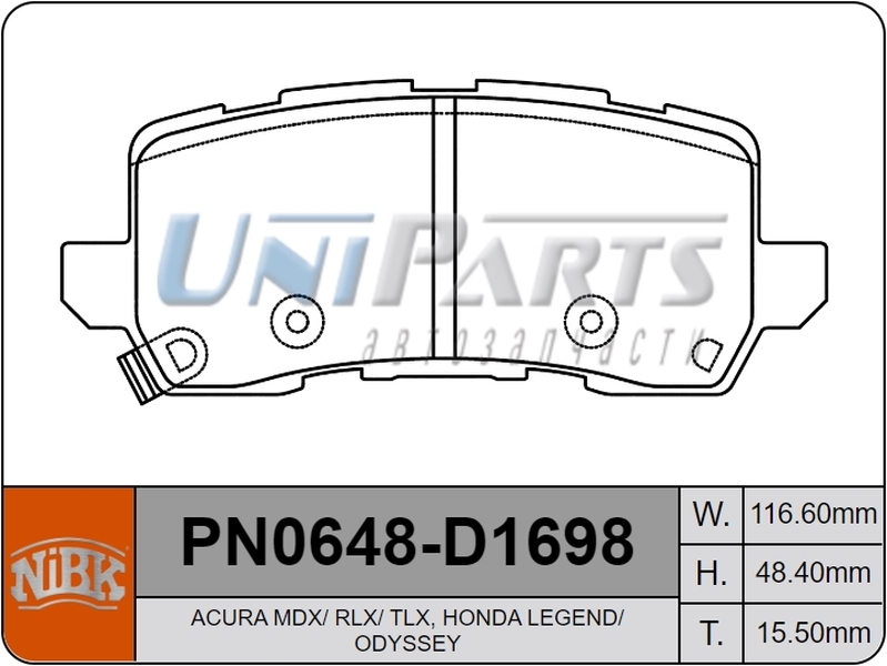 Купить запчасть NIBK - PN0648 