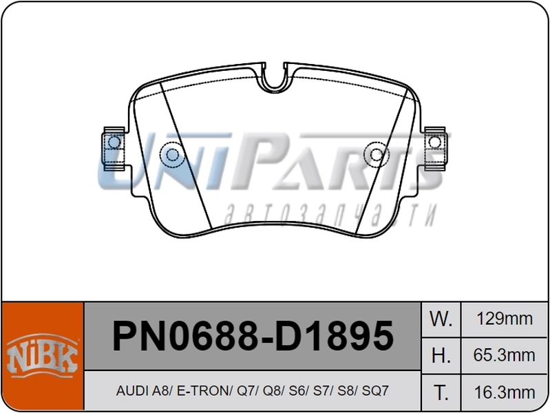 Купить запчасть NIBK - PN0688 