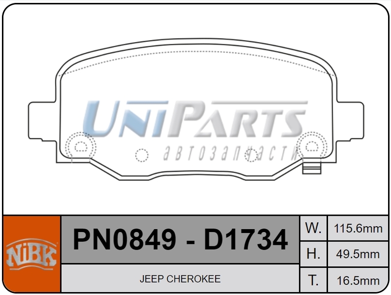 Купить запчасть NIBK - PN0849 