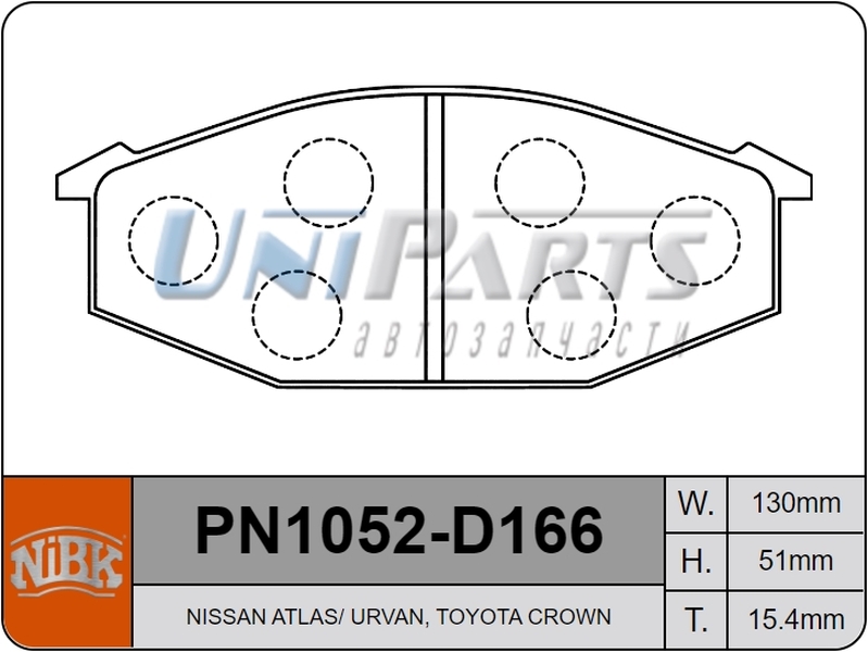Купить запчасть NIBK - PN1052 