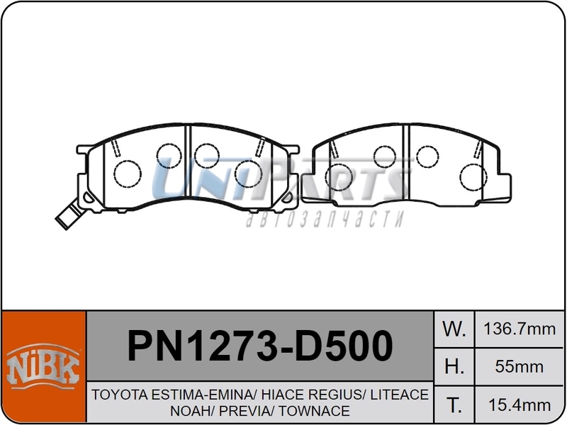 Купить запчасть NIBK - PN1273 