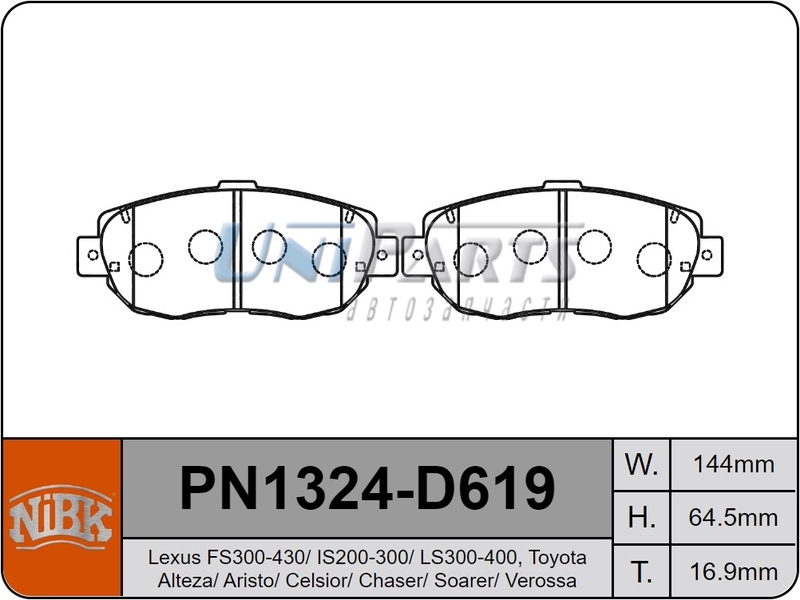Купить запчасть NIBK - PN1324 