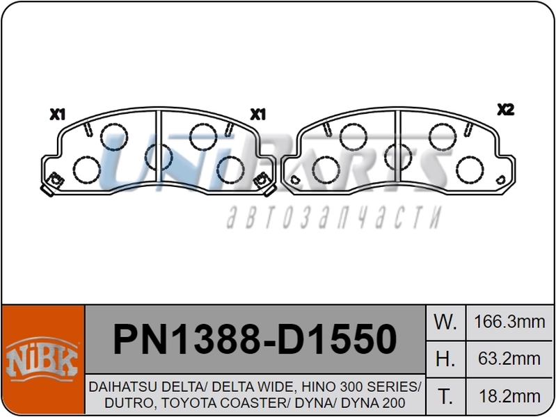 Купить запчасть NIBK - PN1388 