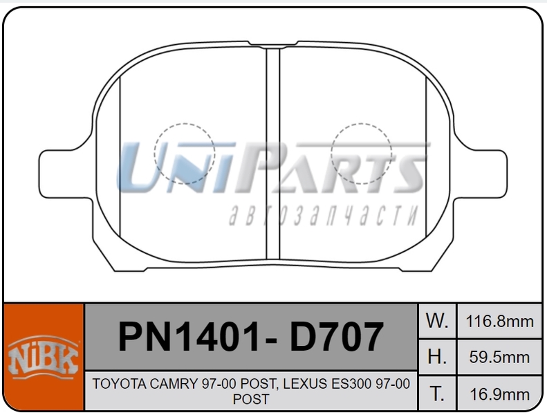 Купить запчасть NIBK - PN1401 