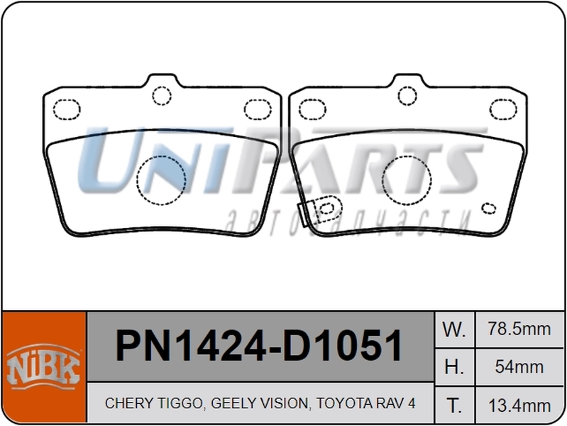 Купить запчасть NIBK - PN1424 