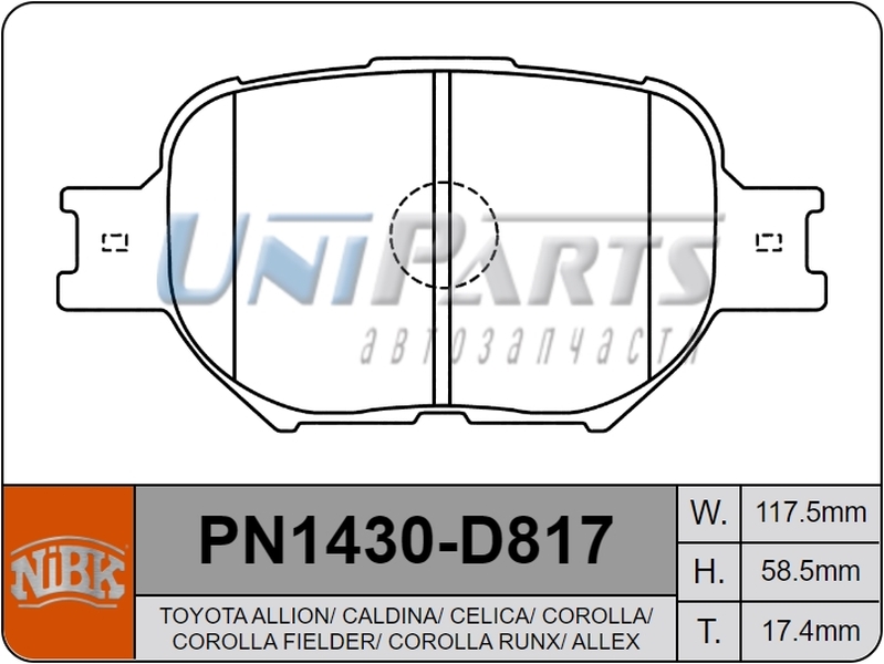 Купить запчасть NIBK - PN1430 
