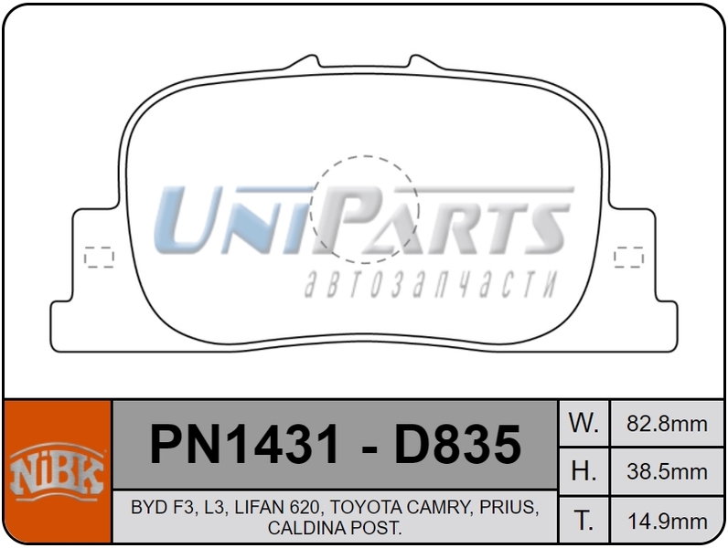 Купить запчасть NIBK - PN1431 