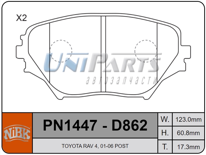 Купить запчасть NIBK - PN1447 