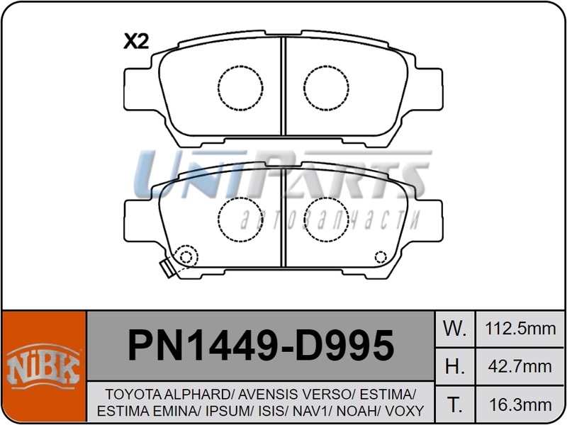 Купить запчасть NIBK - PN1449 