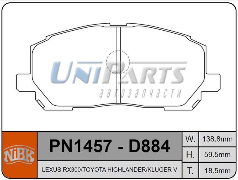Купить запчасть NIBK - PN1457 