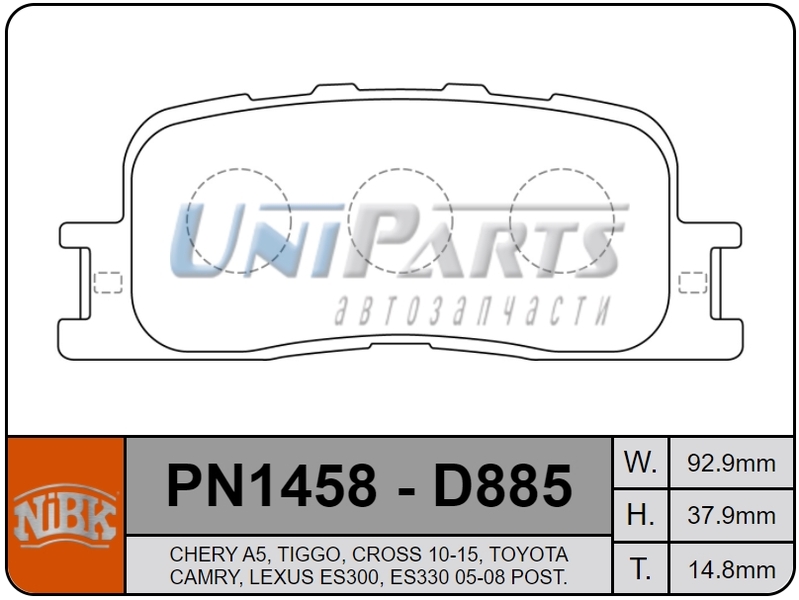 Купить запчасть NIBK - PN1458 