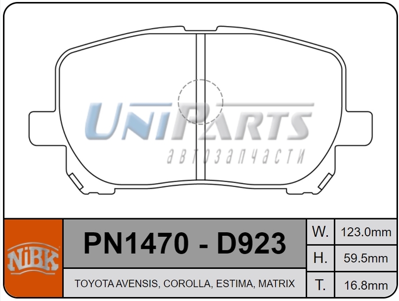 Купить запчасть NIBK - PN1470 