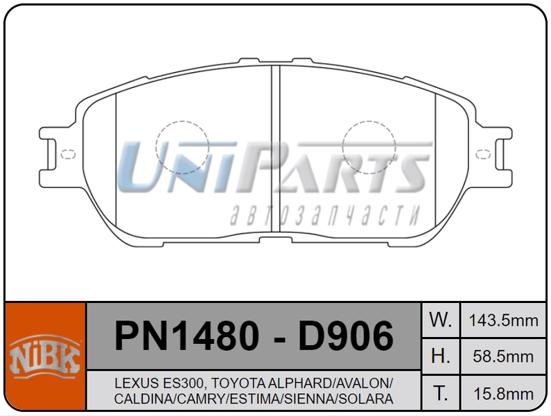 Купить запчасть NIBK - PN1480 