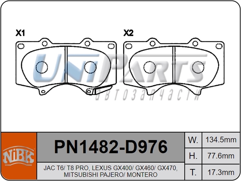 Купить запчасть NIBK - PN1482 