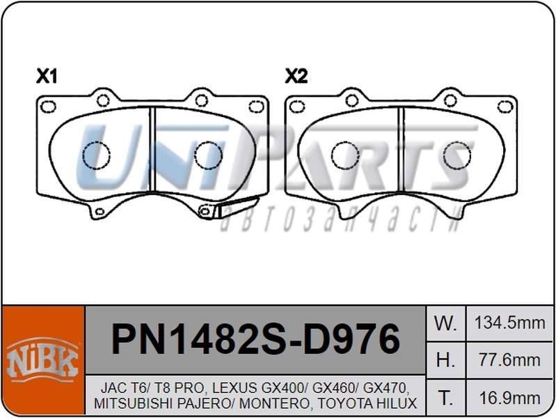 Купить запчасть NIBK - PN1482S 