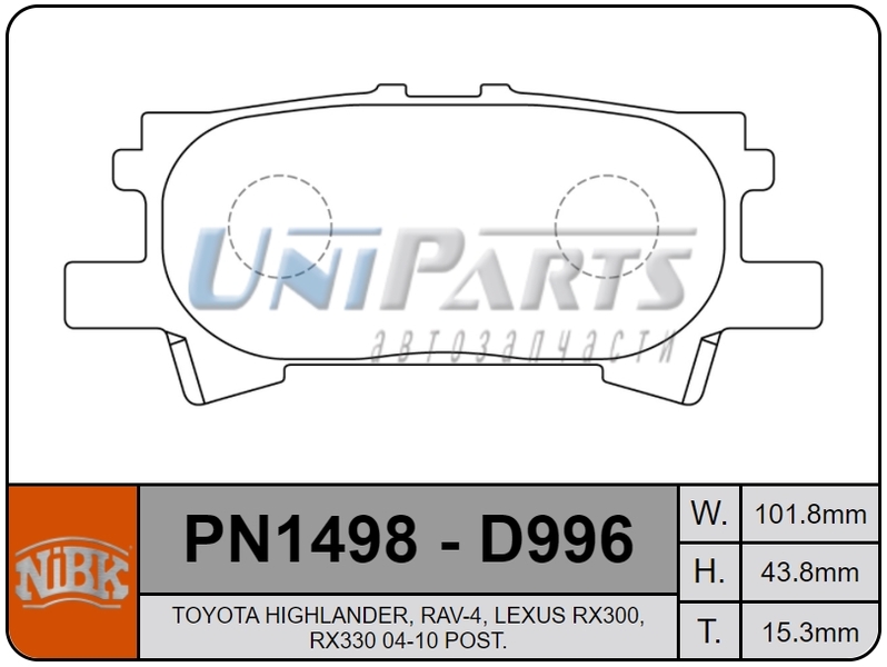 Купить запчасть NIBK - PN1498 