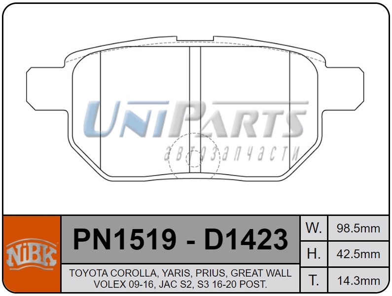 Купить запчасть NIBK - PN1519 