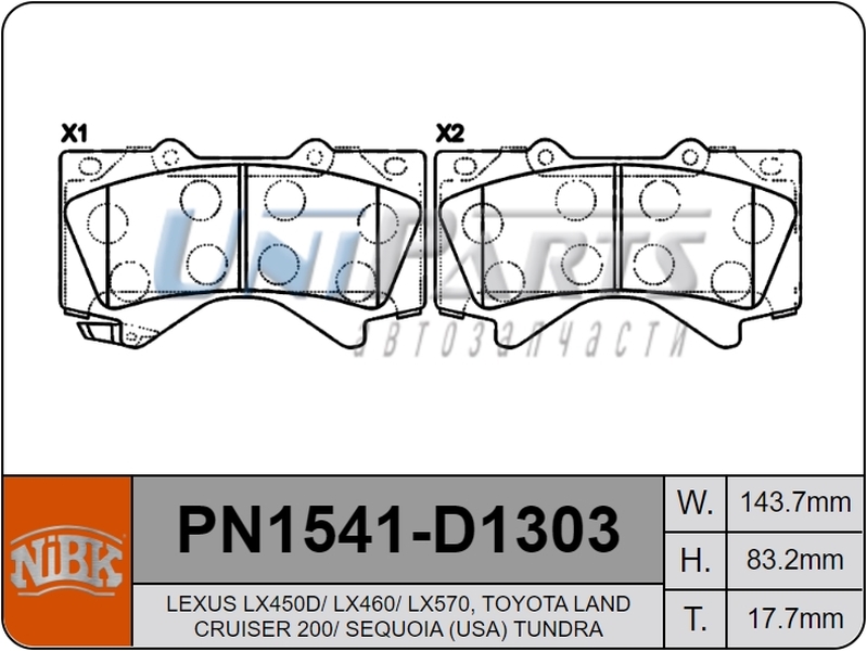 Купить запчасть NIBK - PN1541 