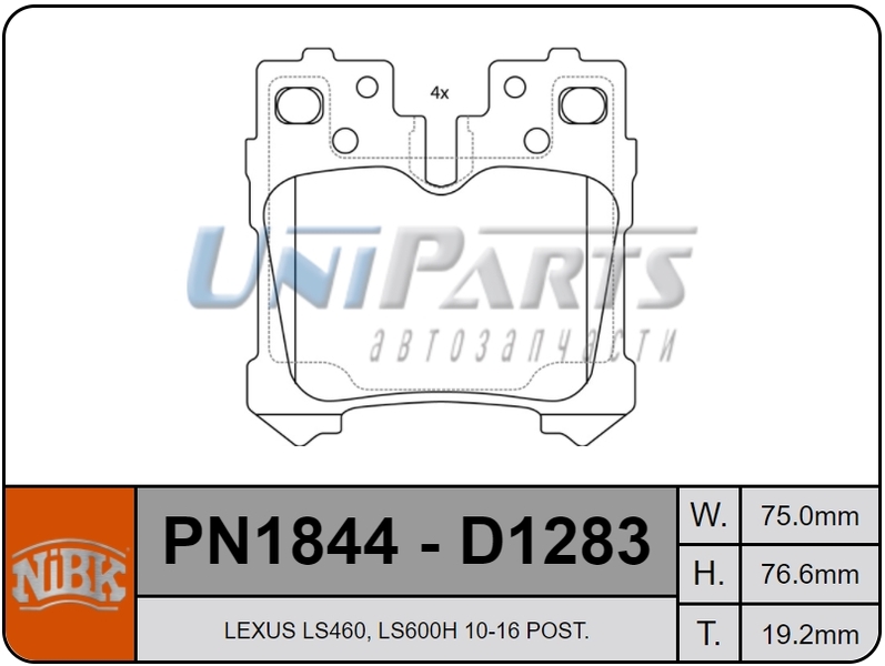 Купить запчасть NIBK - PN1844 