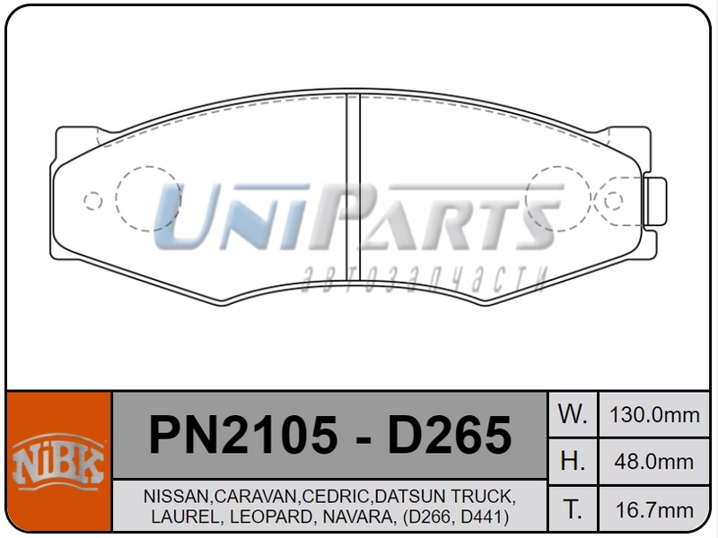 Купить запчасть NIBK - PN2105 