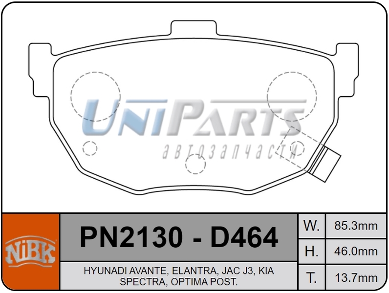Купить запчасть NIBK - PN2130 