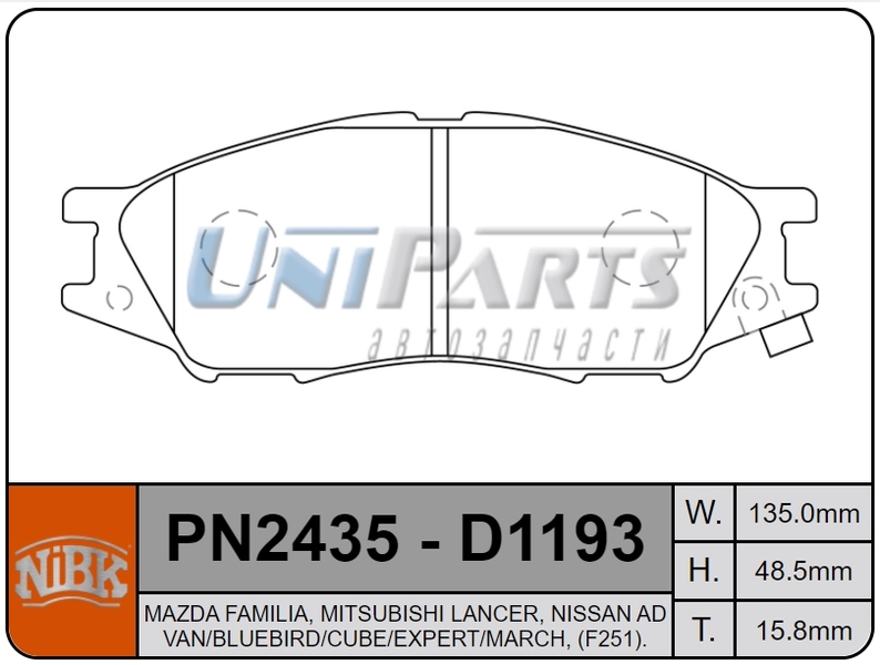 Купить запчасть NIBK - PN2435 