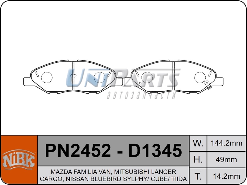 Купить запчасть NIBK - PN2452 