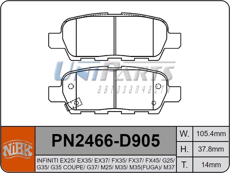 Купить запчасть NIBK - PN2466 