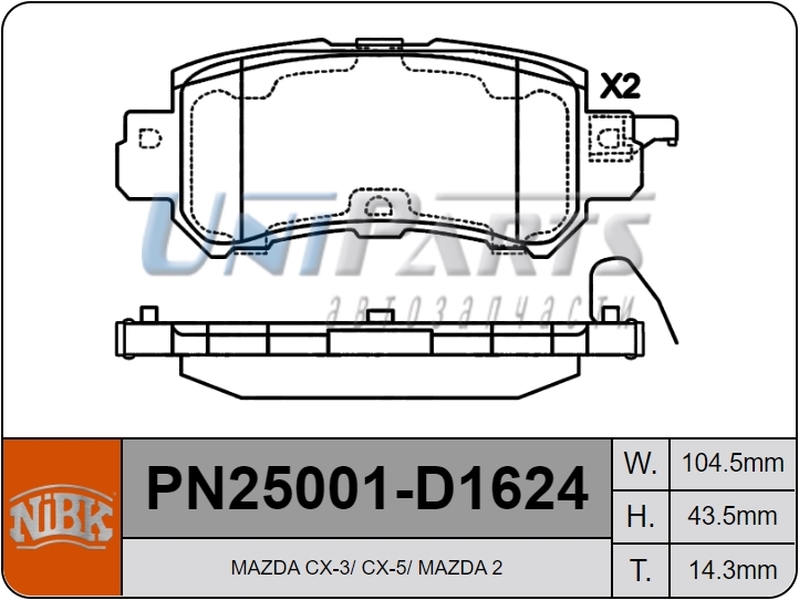 Купить запчасть NIBK - PN25001 