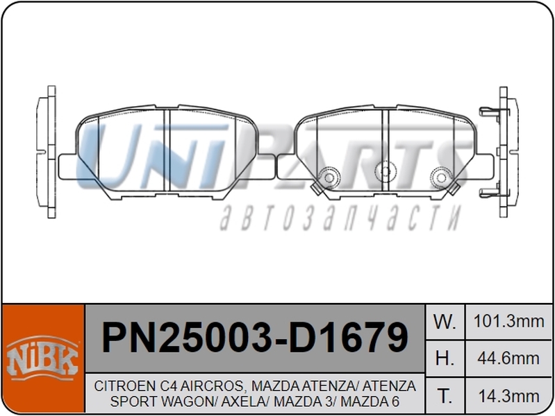Купить запчасть NIBK - PN25003 