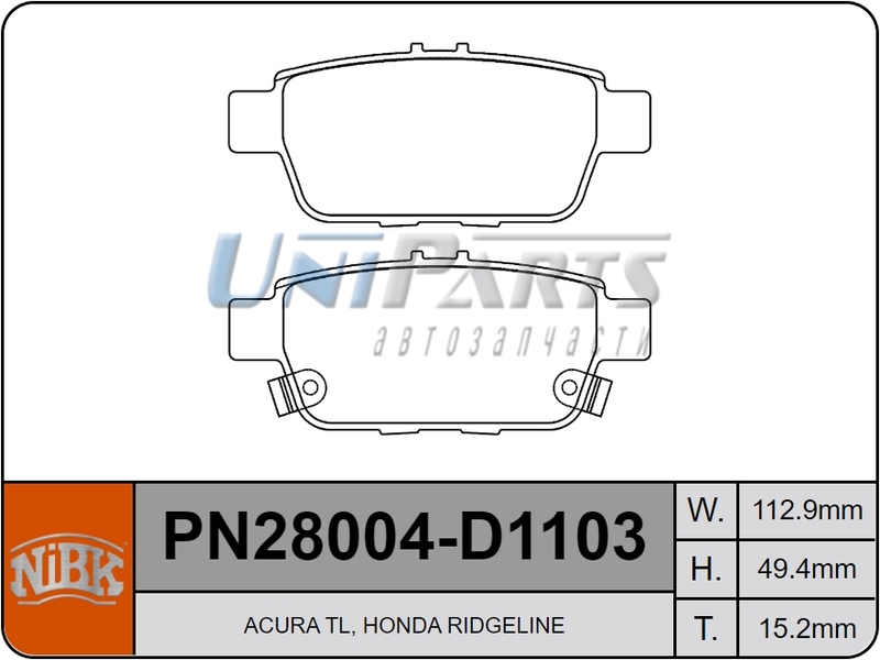 Купить запчасть NIBK - PN28004 