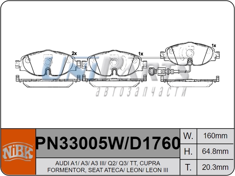 Купить запчасть NIBK - PN33005W 