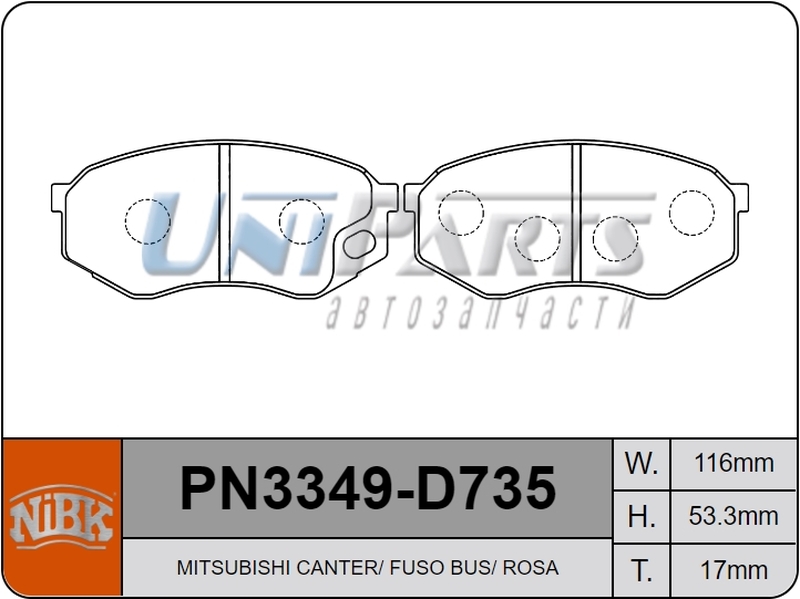 Купить запчасть NIBK - PN3349 