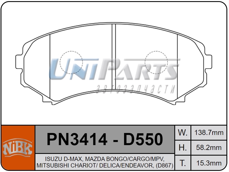 Купить запчасть NIBK - PN3414 