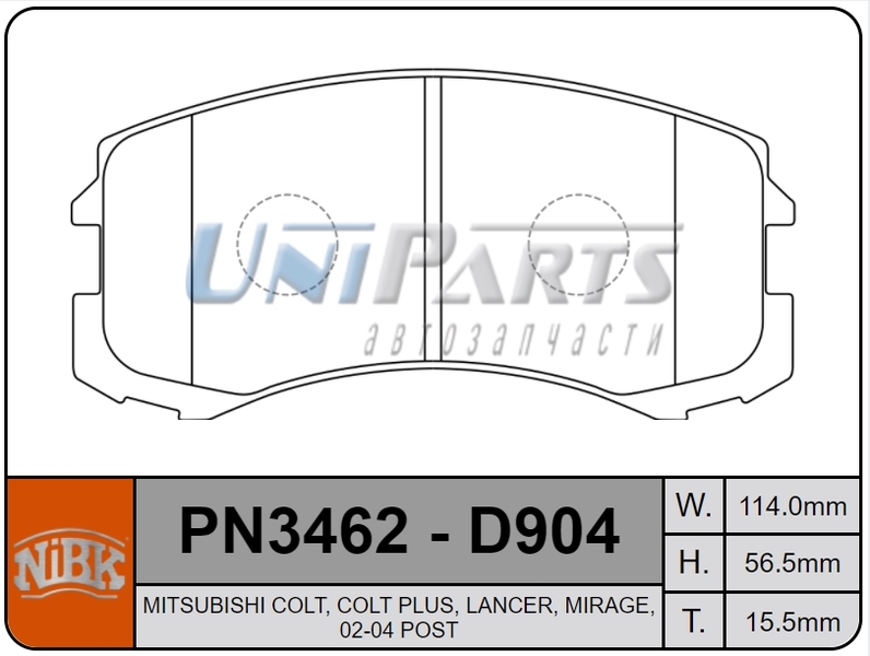 Купить запчасть NIBK - PN3462 