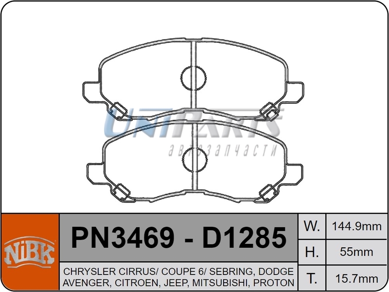 Купить запчасть NIBK - PN3469 