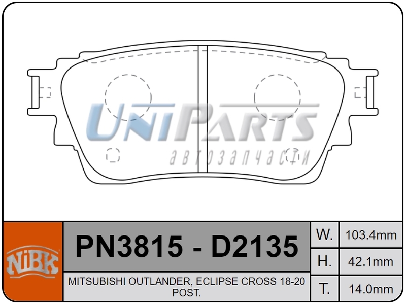 Купить запчасть NIBK - PN3815 