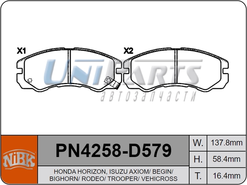 Купить запчасть NIBK - PN4258 