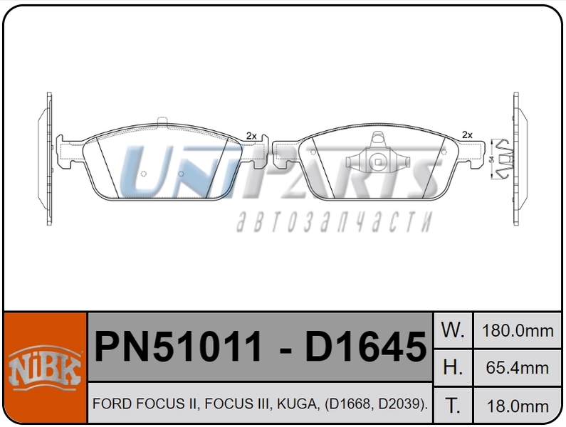 Купить запчасть NIBK - PN51011 
