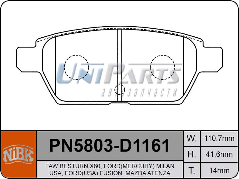 Купить запчасть NIBK - PN5803 