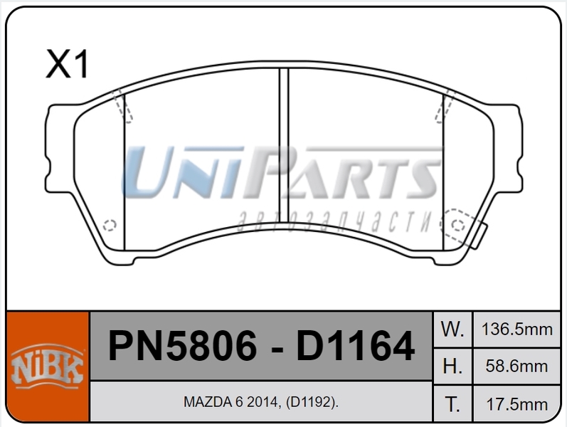 Купить запчасть NIBK - PN5806 
