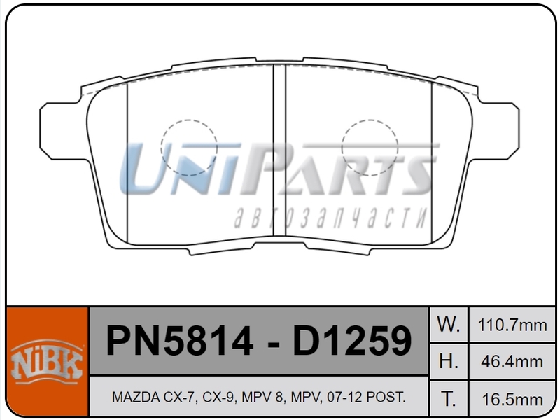 Купить запчасть NIBK - PN5814 