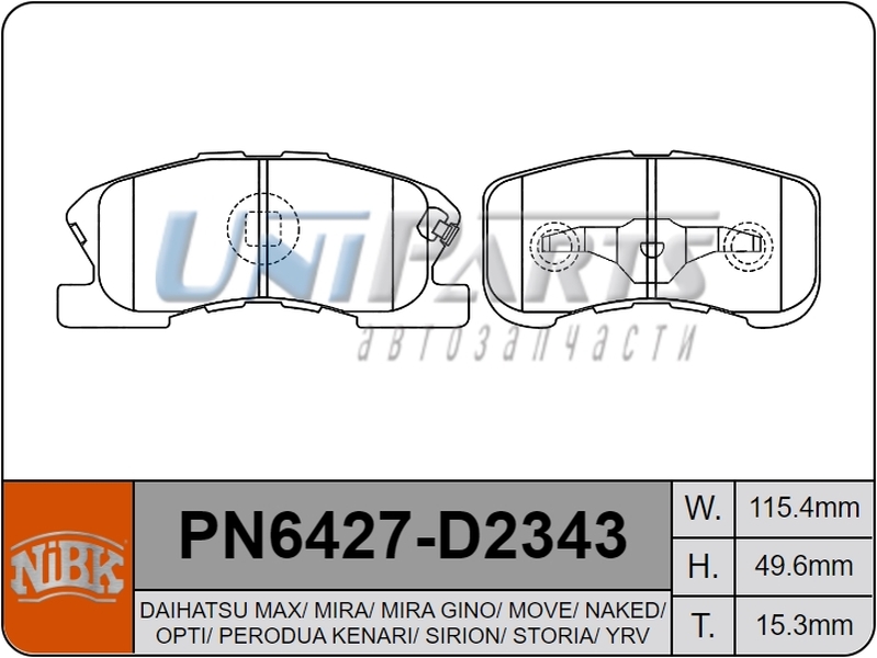 Купить запчасть NIBK - PN6427 