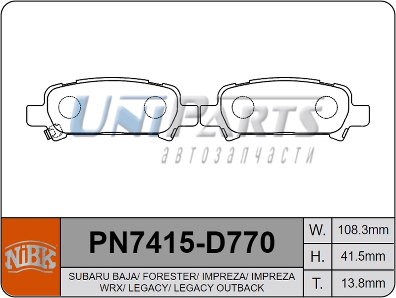 Купить запчасть NIBK - PN7415 