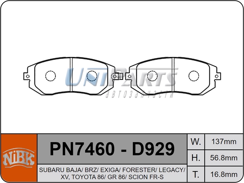 Купить запчасть NIBK - PN7460 
